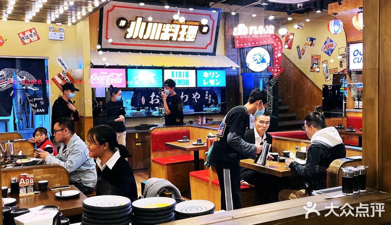 让人快乐的洋风料理店