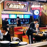 让人快乐的洋风料理店