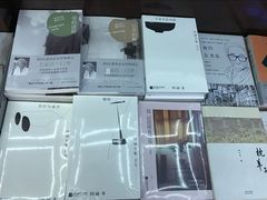 -新华书店(新街口旗舰店)