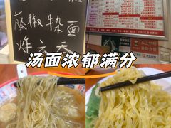 -第一面(东湖西路店)