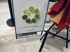 -鹤茶野所(上海首店)