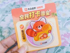 -远洋未来汇