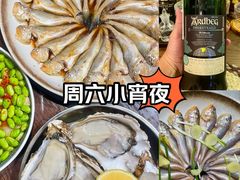 -苏州河梦清园环保主题公园