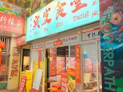 -江南西(地铁站)