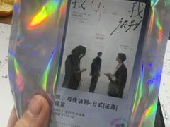 -戏精管理局·剧本杀·桌游·血染钟楼