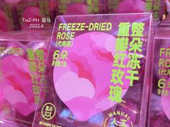 -盒马鲜生(大成店)