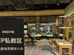 -银吉姆健身游泳(惠山万达馆)