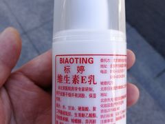 -北京医院