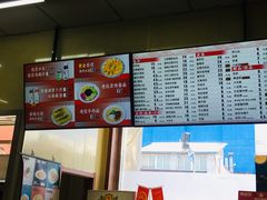 -庆丰包子铺(白塔寺店)