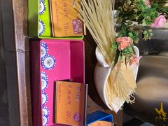 -黄三怪(无影山北路店)