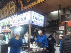 -老刘家泡馍·陕西老字号(钟楼广济街店)