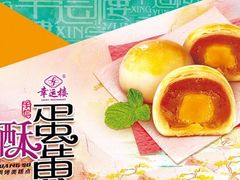 -广州克莱顿酒店