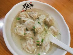 鲜肉小馄饨-梦花街馄饨店(中华苑店)