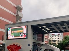 -慢隅法式小馆·生日求婚西餐厅