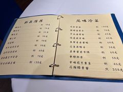 -席家花园(巨鹿花园店)