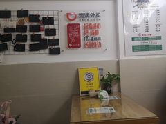 -贺记蛋烘糕(文庙西街店)
