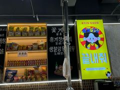 -哼蟹二将·烤肉酱蟹(合生汇店)