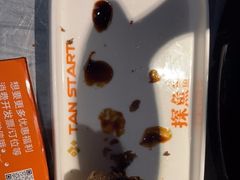 -探鱼·鲜青椒爽麻烤鱼(广州欣荣广场店)