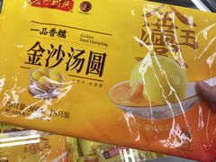 -世纪联华(外高桥店)