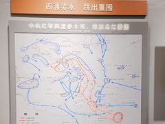 -遵义会议纪念馆