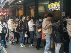 -吴山烤禽 (吴山路店)