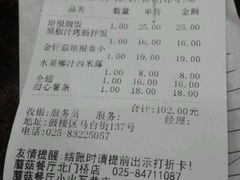 -蘑菇餐厅(马台街店)