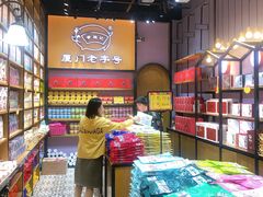 -黄胜记肉干(思明店)
