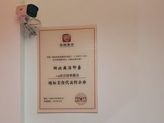 -吴掌柜·藕汤印象(南湖店)