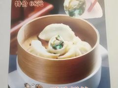 -来相会饺子·新辽菜(甘家口店)