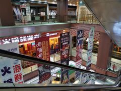 -浦东食品城(华诚大厦店)