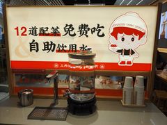 -三两粉(莲塘华润万家店)