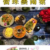 🍂隐匿在体育西的云南口味💯