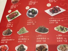 -嘉和一品(长江道店)