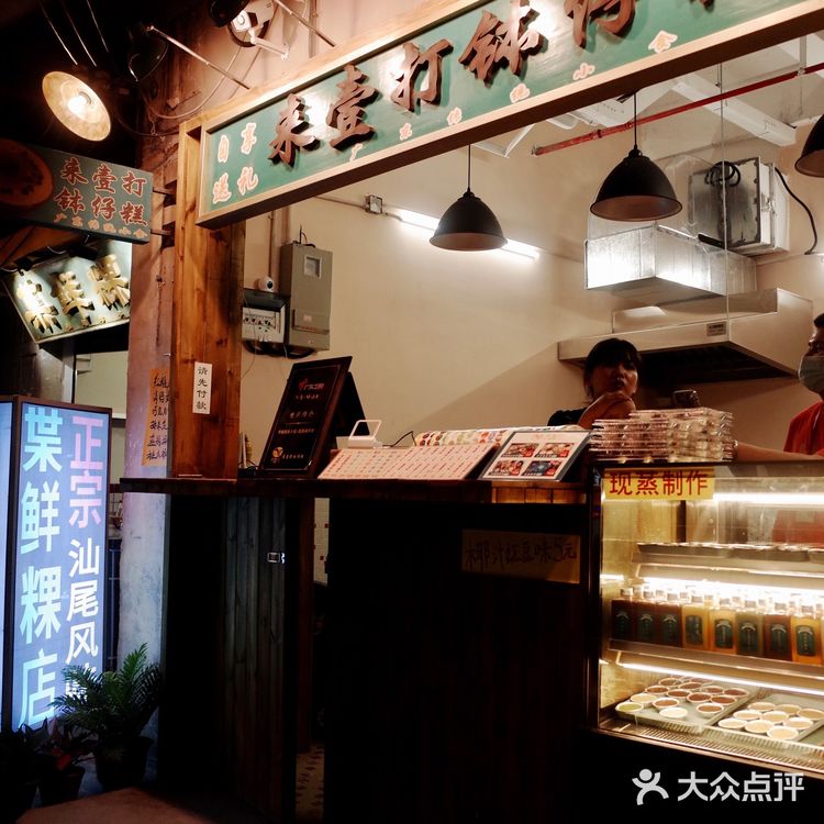 深圳文和友开业第二天打卡超实用经验[礼花]