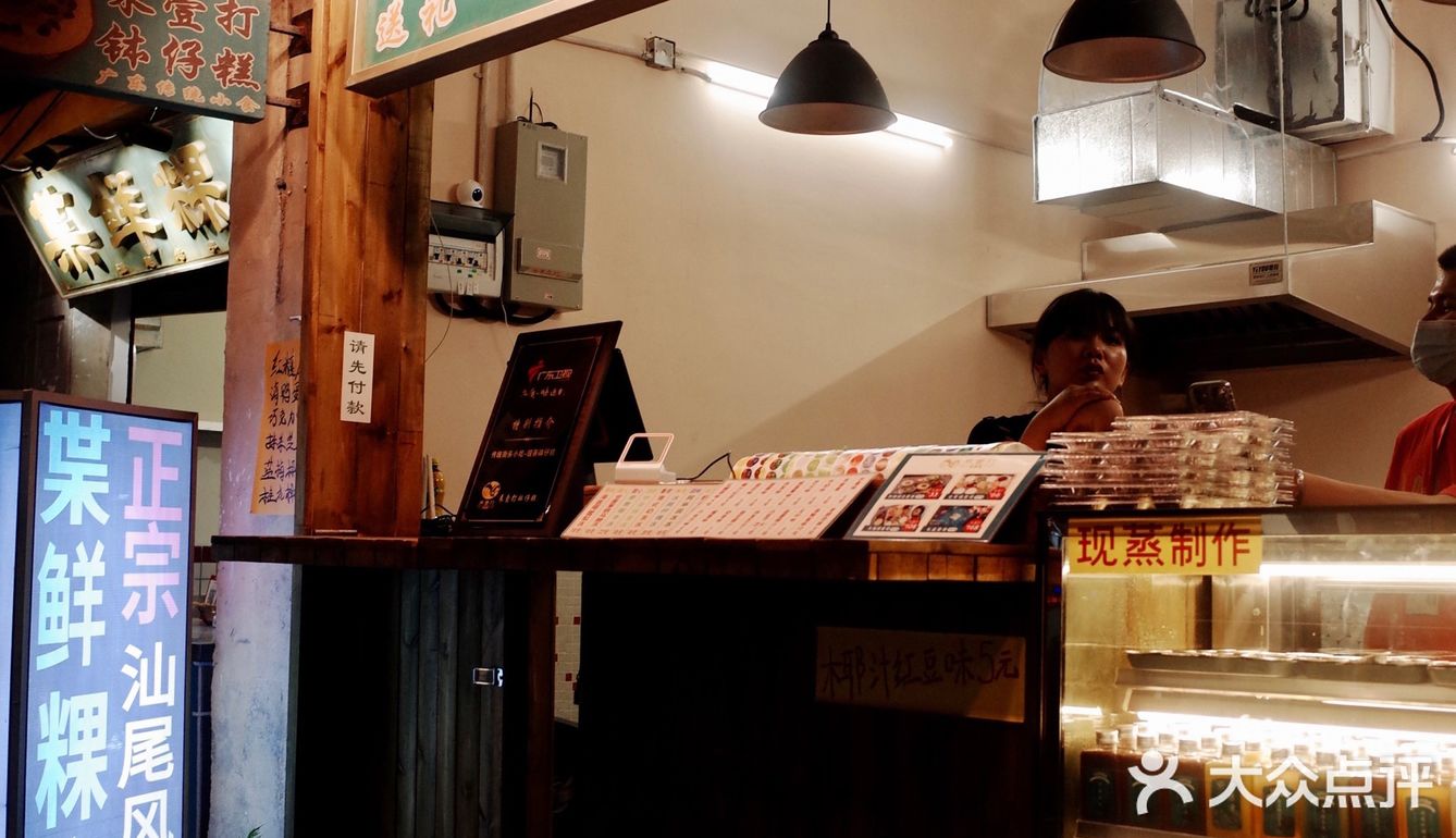 深圳文和友开业第二天打卡超实用经验[礼花]