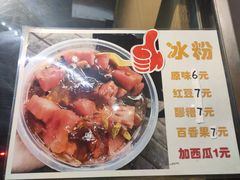 菜单-刘小武·锅魁(总店)