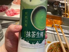抹茶生椰-海底捞火锅(新华联梦想城店)