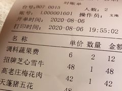 -悟空酒场烤肉(凯德壹中心店)