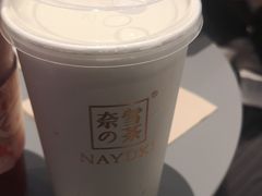 -奈雪的茶(亨特国际广场店)