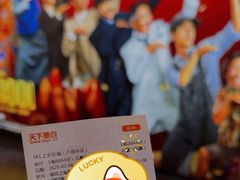 -SFC上影百联影城(八佰伴IMAX店)