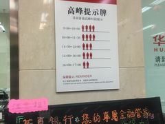 -华夏银行(北京长安支行)