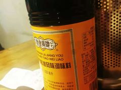 泰康黄牌辣酱油-腔调面(斜土路店)