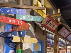 -姜胖胖无限自助烤肉(罗湖宝能店)