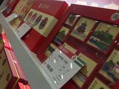 -北京稻香村(第三店)