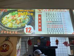 -渝绝回味碗土家洋芋饭(学道街店)
