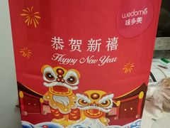 -味多美蛋糕(六里桥店)