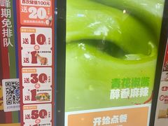 -汉堡王(西直门凯德MALL店)