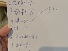 -长平老姿娘夜粥(平东一街店)