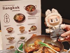 -太食獸泰式茶餐厅(IFS国金中心店)