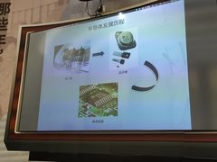 -上海无线电博物馆
